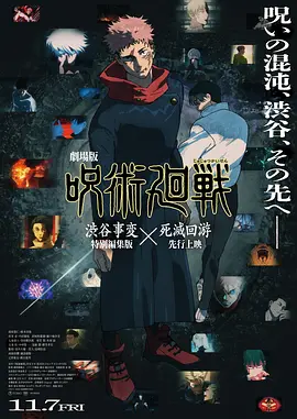青春禁区