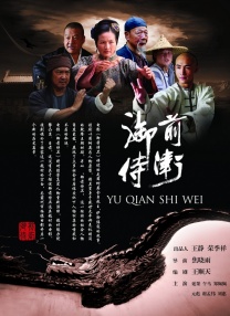 青春禁区